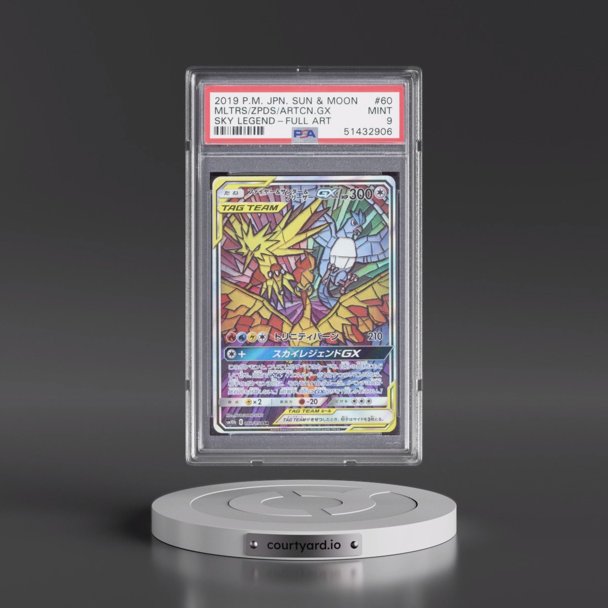 2019 Moltres & Zapdos & Articuno GX Full Art - Pokémon Pokémon Sun
